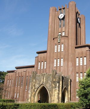 東京大学