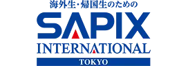 SAPIX INTERNATIONAL TOKYO